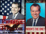 Ричард Никсон 37-й Президент США. Презентацию подготовил: Ананидзе Дмитрий