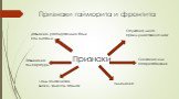 Признаки гайморита и фронтита. Признаки. Опухание лица, преимущественно щек. Снижение или потеря обоняния. Давление, распирающие боли под глазами. Повышение температуры. Боль, отдающая в виски, челюсть, затылок. Выделения