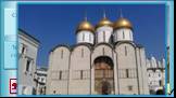 XV век,Москва. Успенский собор 1326—1327 годов был первым каменным храмом Москвы. Успенский собор в Кремле