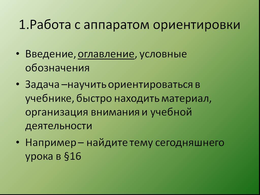 Что означает задача в проекте