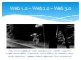 Web 1.0 – Web 2.0 – Web 3.0. Пока кто-то судорожно ищет универсальные способы перешить старое пальто web1.0 в цветастое платье web2.0, то к моменту когда начнет получаться - формат web2.0 перестанет быть актуальным