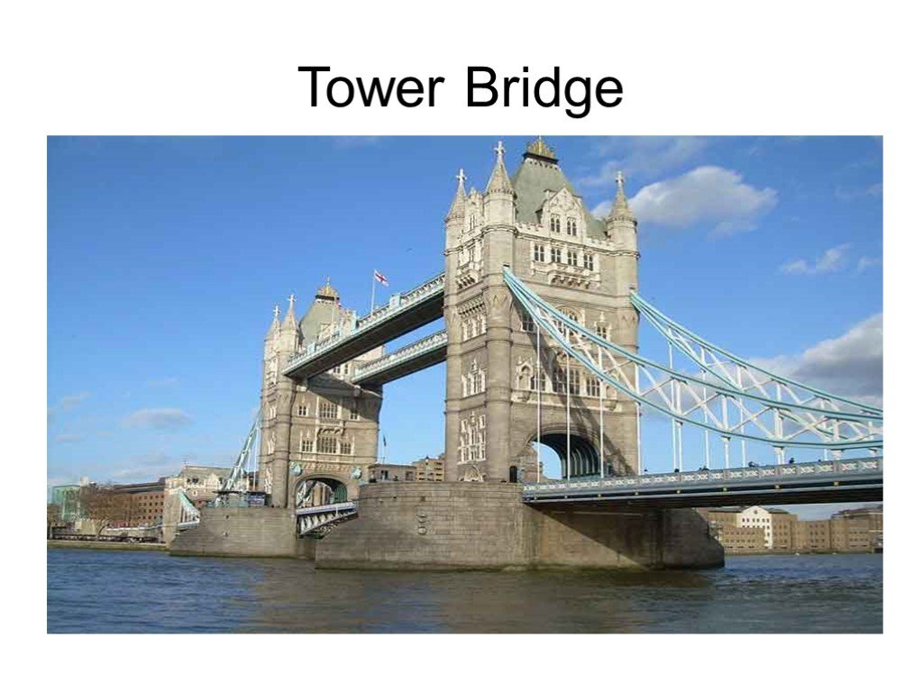 Бридж на английском. Английский мост Тауэрский мост. Тауэрский мост достопримечательности Лондона. Достопримечательности Великобритании Тауэрский мост 4 класс. Тауэрский мост проект по английскому.