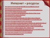 http://litsait.ru/upload/comments/06d10d08e5cc7dcce98fdafcd23e7b56.gif http://f2.mylove.ru/mNll7JhoR0.gif http://boombob.ru/img/picture/Apr/21/1f52f38039434338f447f9b9dc0ffa33/6.jpg http://elochcka.caduk.ru/images/xorovod.png http://www.vivat-center.ru/uploads/images/news/0_891db_cf171bd5_XL.jpg htt