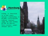 Hamburg ist Deutschlands Tor zur Welt (ворота Германии в мир).Hamburg ist die größte (самый большой) Hafenstadt (портовый город). Man nennt Hamburg die Stadt der deutschen Presse (называют городом немецкой прессы).
