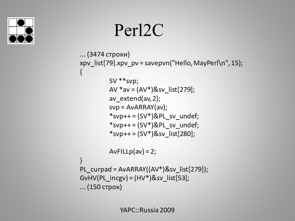 150 строк. Язык Perl. Perl примеры программ. Язык Perl пример. Перл яп.