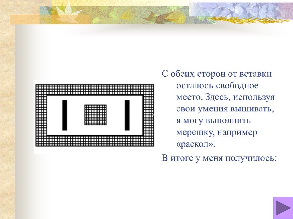 С обеих сторон. Обеими сторонами или обоими. Подписанный обеими сторонами. С обеих сторон или с обоих сторон.