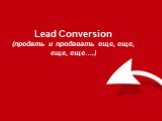 Lead Conversion (продать и продавать еще, еще, еще, еще….)