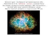 Туманности другого типа образуются при взрывах сверхновых звёзд. Самая известная из них - Крабовидная туманность в созвездии Тельца. Она появилась как результат вспышки сверхновой в 1054 г. На этом месте в настоящее время внутри туманности наблюдается пульсар. Оболочка сверхновой расширяется со скор
