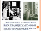 Шотландский бактериолог- ученый Александр Флеминг выращивал в совей лаборатории как можно больше этой плесени и пытаясь определить, что это за специфическое вещество, которое убивало бактерии. Сентябрьским утром в 1928 году ему удалось найти то самое вещество, которое стало известно всему миру под н