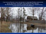 А вот сколько больших и малых рек протекает по территории Кузбасса сказать очень трудно. По разным источникам их насчитывается от 20 до 30 тысяч. Зимой равнинные реки замерзают, а весной, при таянии льда, становятся очень полноводными и выходят из своих берегов.