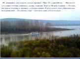 Из равнинных рек одна из самых крупных - Иня. Её длина 660 км. Иня имеет медленное течение, широкую долину и низкие берега. На ней, в районе г. Белово, построили плотину и крупную электростанцию. В результате этого образовалось водохранилище – Беловское море – замечательное место отдыха.