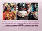 1. Красный цвет приносит счастье, поэтому кораллов и сердолика на буддистке из Тибета должно быть много. В молельных коробочках гау на голове спрятаны амулеты. 2. Индейцы зуни приобрели славу искусных ювелиров благодаря технике инкрустирования бирюзой. Ожерелья из этого камня символизируют молодость