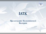 IATK. Презентация Колесниковой Валерии