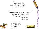 (4y-x)+ (х -2у) = 30+80 4y-x+ х -2у = 110. 2y = 110 Y = 55 + x-2*55 = 80 x = 80+110 x = 190 (190,55)