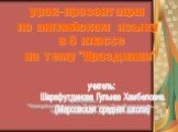 урок-презентация по английском языку в 8 классе на тему "Праздники". учитель: Шарафутдинова Гульназ Хамбеловна. (Марсовская средняя школа)