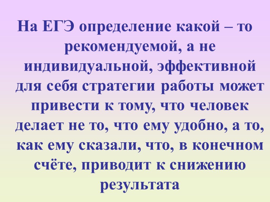 Определиться какой. ЕГЭ определение. Человек определение ЕГЭ. Определение Гэ. Кормление определение ЕГЭ.