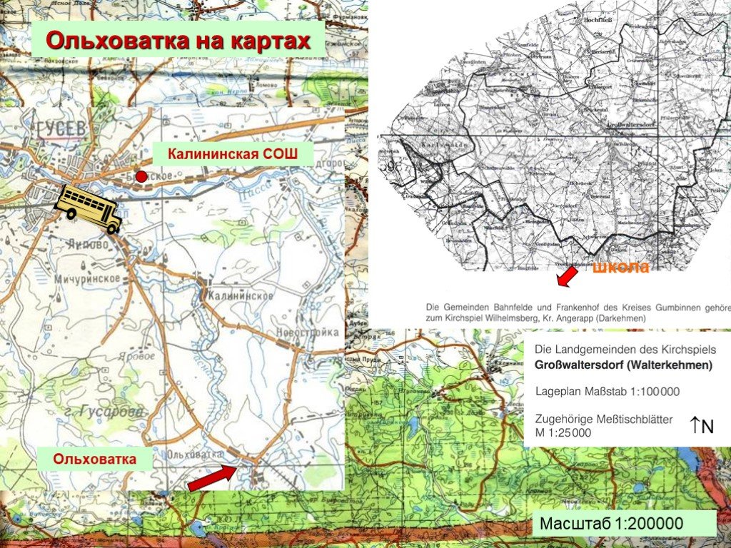 Карта осадков ольховатка