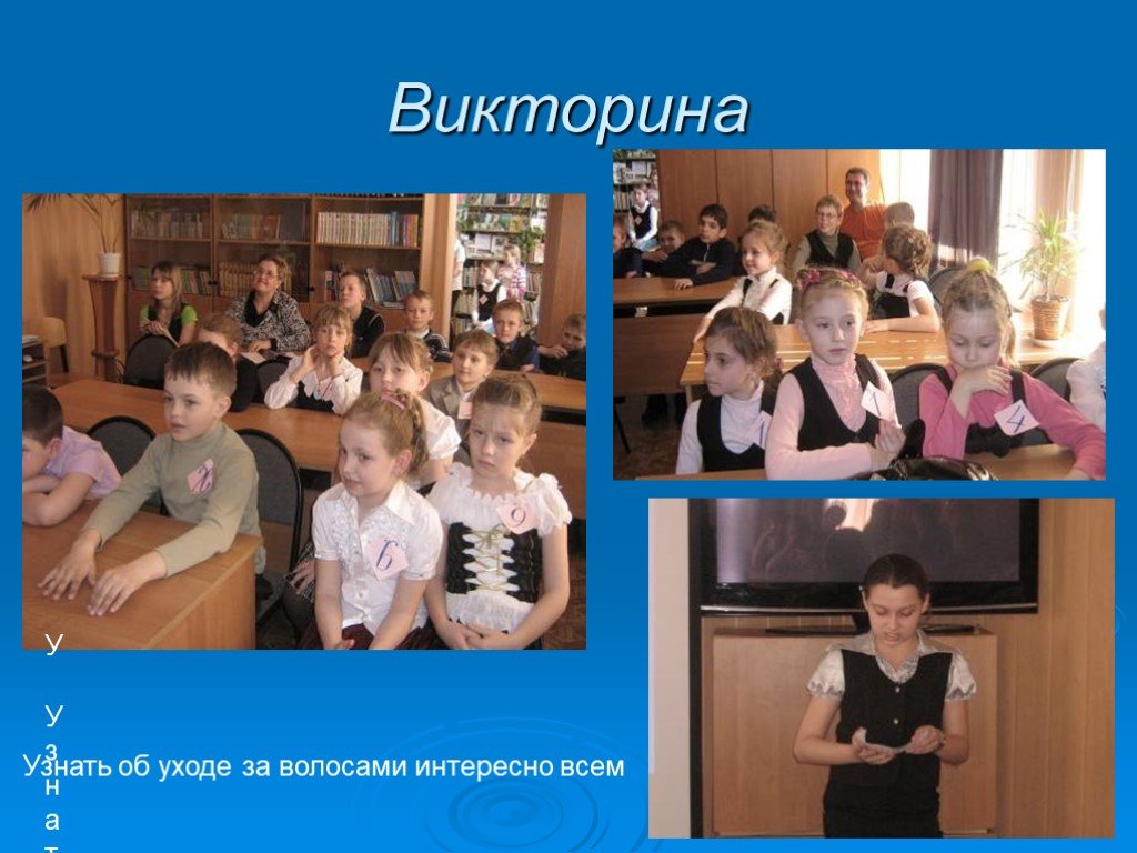 Презентация коса Девичья Краса.