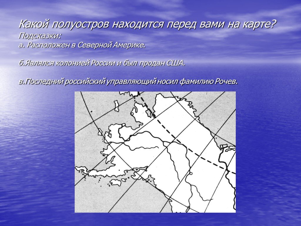 Урок географические карты. Работа с картой на уроках географии. Карта для урока географии. Приемы работы с картой на уроках географии. Задания для работы с картой на уроке географии.