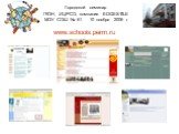www.schools.perm.ru