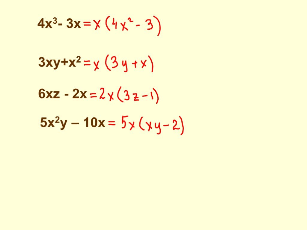X2 4xy 3. Вынесение общего множителя за скобки. 2xy-3xy 2 вынесите общий множитель за скобки. 2 XY-3xy 2 вынесите общий множитель. Вынесите общий множитель за скобки x2-4xy+3xy.
