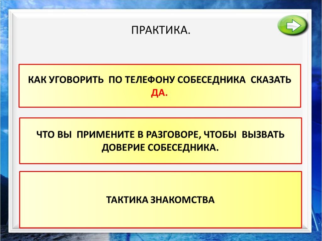 Повседневная и духовная жизнь презентация 11 класс