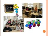 Возможности и перспективы включения элементов электронного обучения в начальной школе Слайд: 20