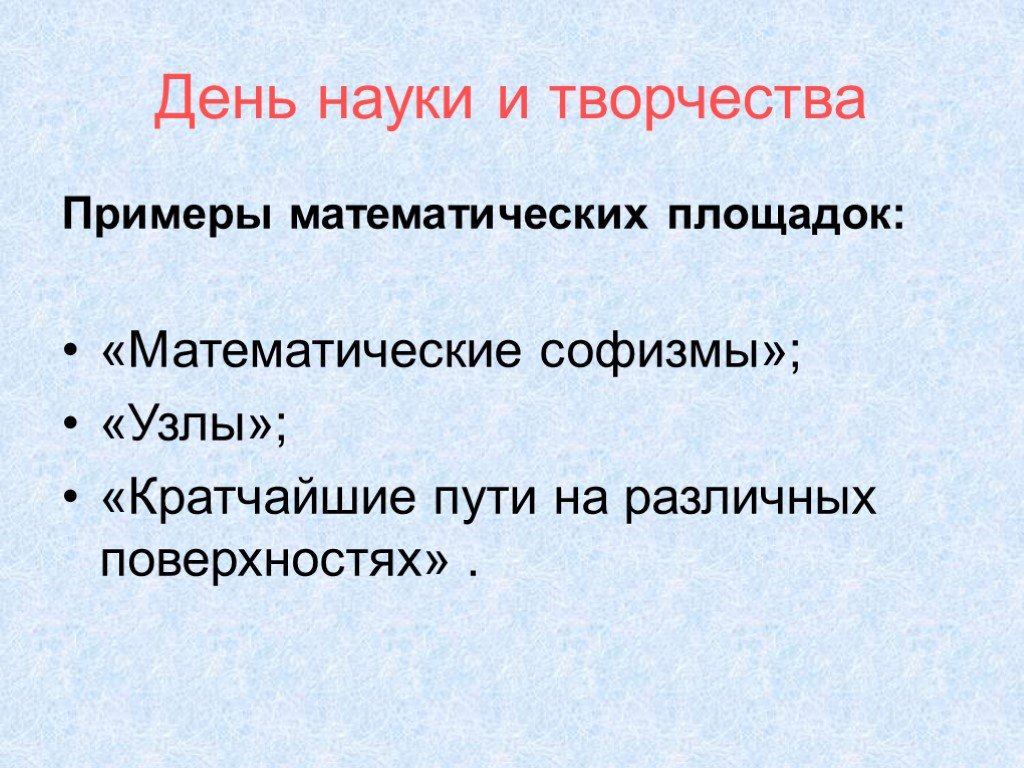 Потрясающее творчество Lewis Lavoie: Идеи и вдохновение в журнале Ярмарки Мастер