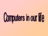 Компьютеры в нашей жизни Слайд: 3