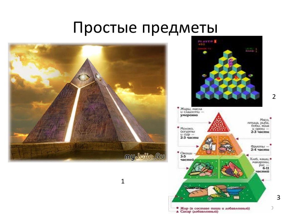 Сколько пирамид в призме