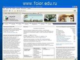 www.fcior.edu.ru