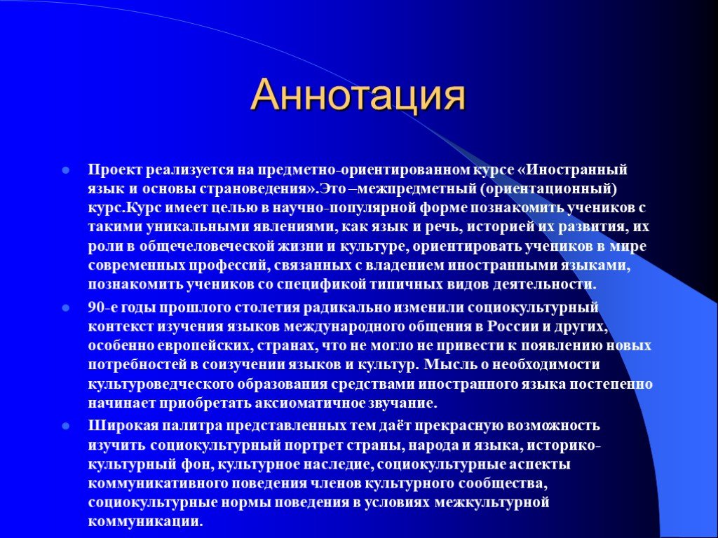 Наличие значить. Показатели качества тестов. Надёжность теста определяется:. Проектная деятельность в вузе. Стратегии обеспечения ссылочной целостности.