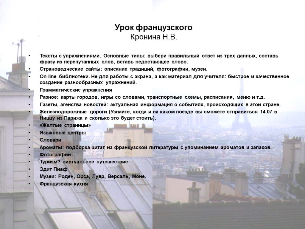 По плану приложение 3 составьте страноведческую характеристику одной из стран юго западной азии