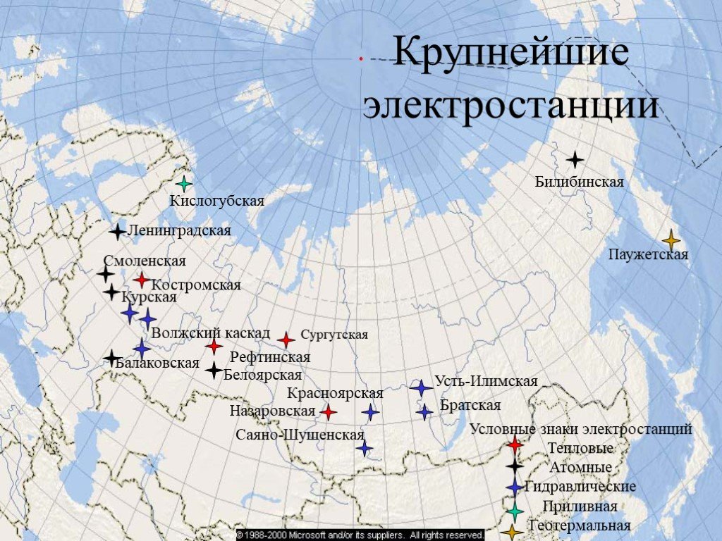 Какие гэс в россии самые крупные. Крупнейшие электростанции России на контурной карте. Крупнейшие тепловые электростанции России на карте. Крупные ТЭЦ России на карте. ТЭС ГЭС АЭС на карте России.