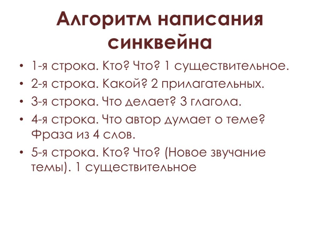 Презентация 