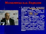 Мохаммед аль-Барадеи. В настоящее время организацию возглавляет Мохаммед аль-Барадеи (Mohamed ElBaradei) — профессиональный дипломат из Египта. Аль-Барадеи заступил на этот пост в 1997 и был переизбран дважды — в 2001 и 2005. США определённое время выступали категорически против переизбрания Мохамме
