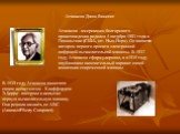 Атанасов Джон Винсент. Атанасов - американец болгарского происхождения родился 4 октября 1903 года в Гамильтоне (США, шт. Нью-Йорк). Он является автором первого проекта электронной цифровой вычислительной машины. В 1937 году Атанасов сформулировал, а в 1939 году опубликовал окончательный вариант сво