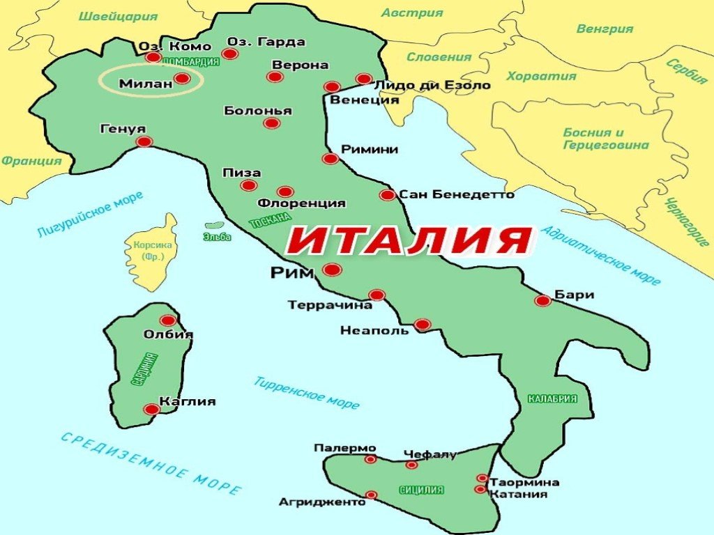 Рим регион италии калифорния и флорида на карте