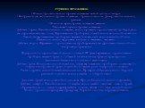 стрижка «итальянка». • Волосы при выполнении стрижки «итальянка»: любой густоты и текстуры. • Инструменты для выполнения стрижки «итальянка»: прямые ножницы, филировочные ножницы, расческа. • Волосы во время стрижки «итальянка» влажные Техника выполнения стрижки «итальянка» Действие первое. Расчешит