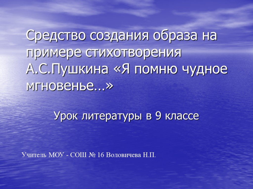 Искусство объединяет народы 4 класс презентация