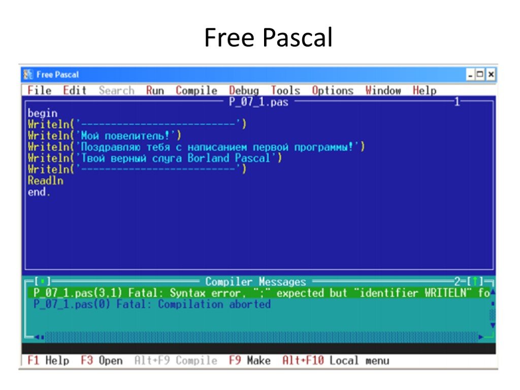 Pascal download. Паскаль виндовс.