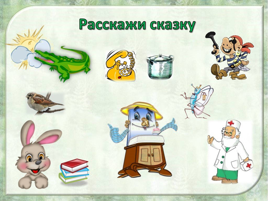 Лишнее произведение. Расскажи сказку. Мнемотаблицы по сказкам Чуковского. Мнемотаблица к сказке Мойдодыр. Мнемотаблица к сказкам Чуковского.