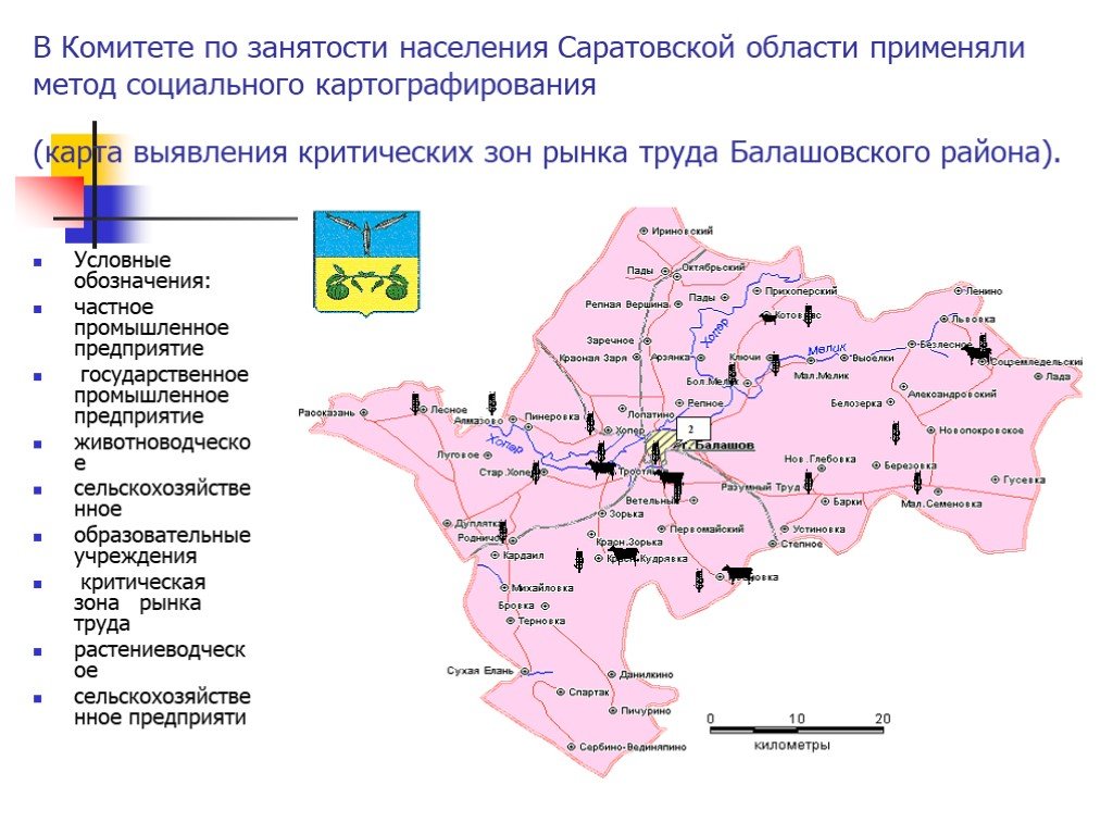 Рп дергачи саратовская область карта