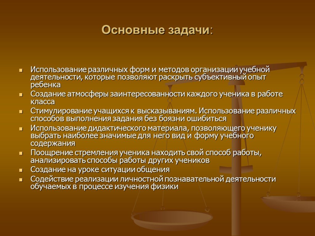 Технология обобщения и презентации опыта своей работы это