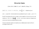 Minority Game (Arthur W.B., Challet D., Lux T., Marsili M., Zhang Y-C)