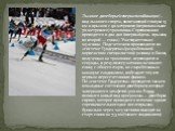 Лыжное двоеборье(северная комбинация) – вид лыжного спорта, включающий гонку на 15 км и прыжок с 90-метрового (первоначально с 70-метрового) трамплина. Соревнования проводятся в два дня (в первый день- прыжки, во второй — гонка). Участвуют только мужчины. Подсчет очков производится по «системе Гунде