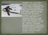 Сноубординг (англ. snowboarding, от snowboard — лыжная доска), вид лыжного спорта — спуск по снежному склону на широкой окантованной лыже (крепления для ног устанавливаются поперек линии движения).В программе сноубординга — два вида состязаний: одно из них проводится на обычном снежном склоне, в нег