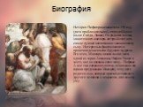 Биография. История Пифагора начинается в 570 году (дата приблизительная), в городе Сидоне (ныне Сайда, Ливан). Он родился в семье зажиточного ювелира, который смог дать самое лучшее воспитание и знания своему сыну. Интересным фактом является происхождение имени будущего мудреца. Его отец, Мнесарх, н