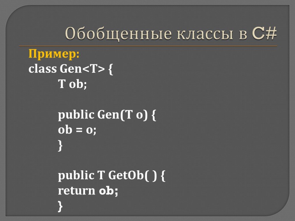 Проект 8 класс пример