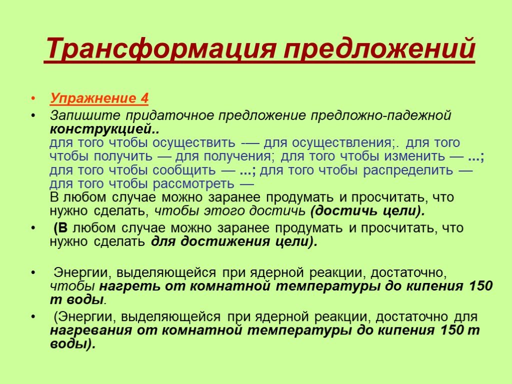 Ряд предложений проекта расчетами не подкрепленные